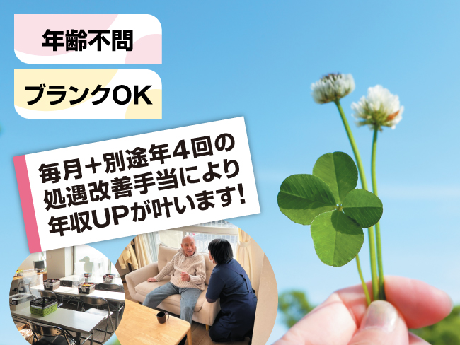 株式会社モナミコーポレーション