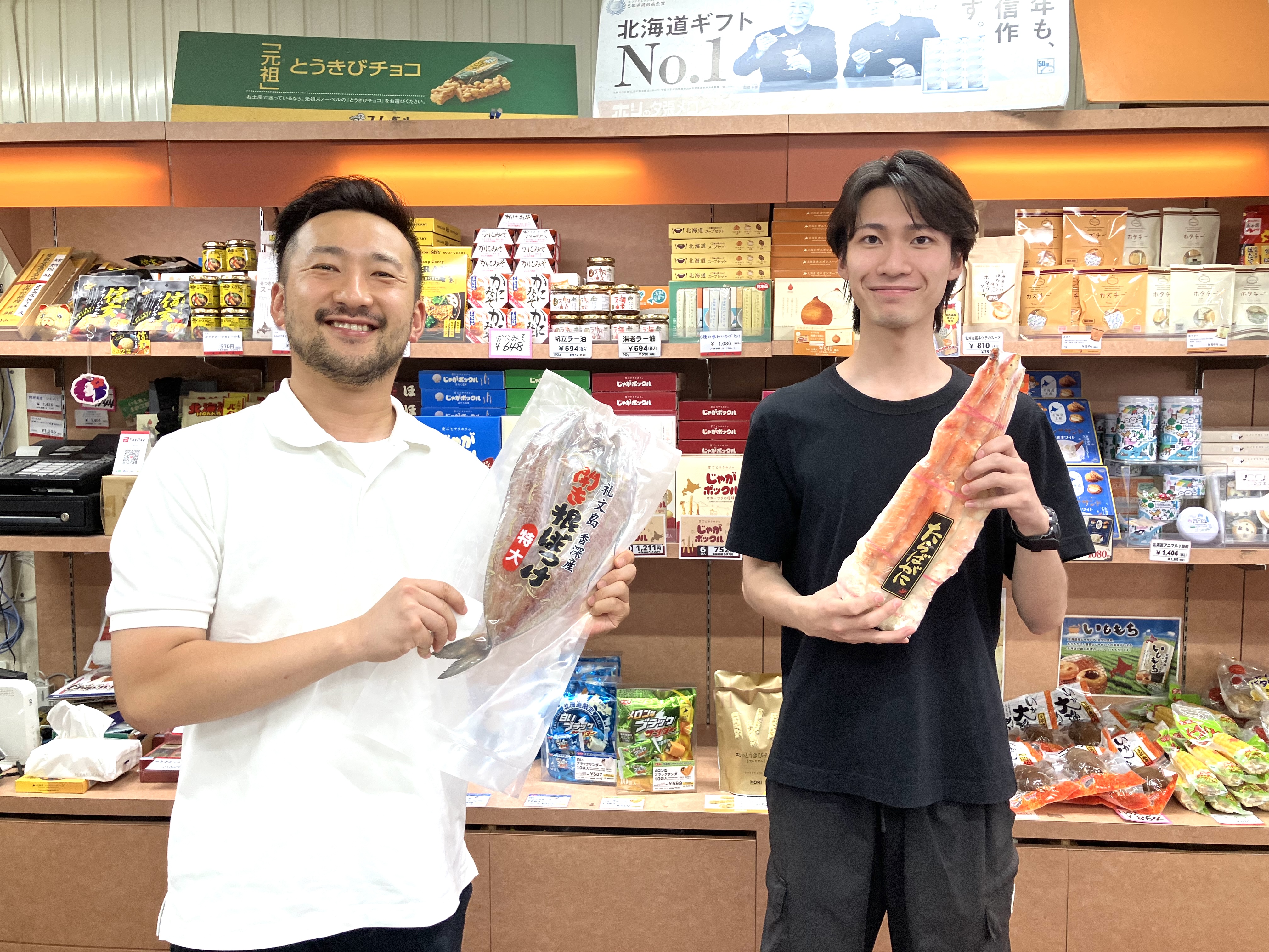 株式会社宮田商店