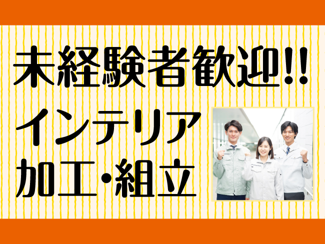 岩見沢エリアのバイト アルバイト 社員求人一覧 アルキタ