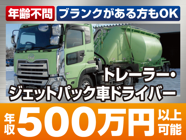 昌運工業株式会社