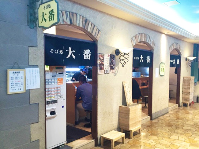 系列のテレビ塔店です。