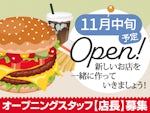株式会社アコード