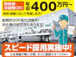 株式会社ベースクリエート