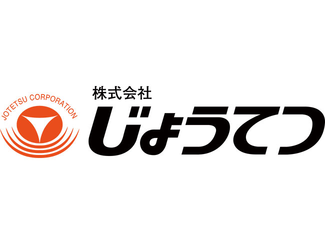 株式会社じょうてつ
