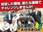マテハンエンジニアリング株式会社