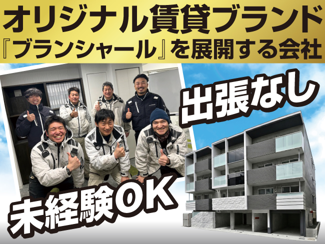 株式会社CMSホールディングス