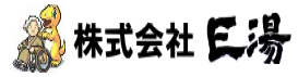 株式会社E湯