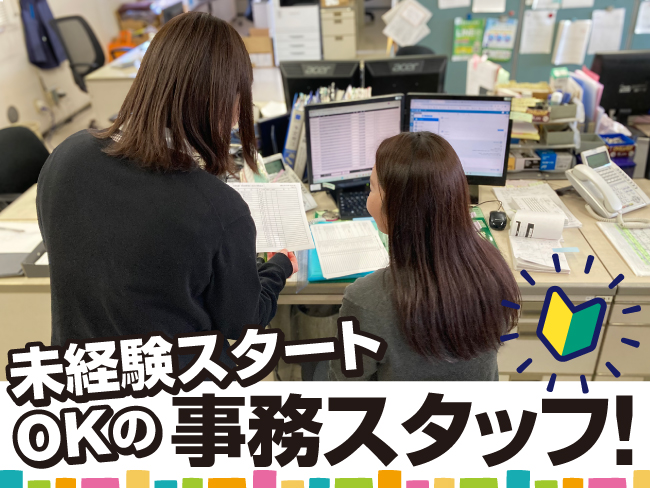 株式会社すずらん商事