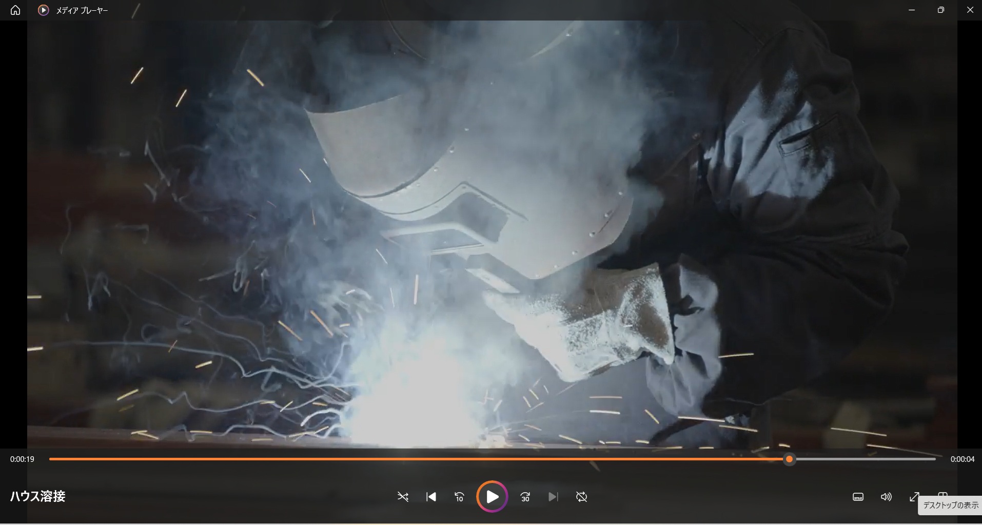 西菱工業株式会社