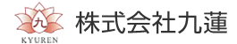 株式会社九蓮