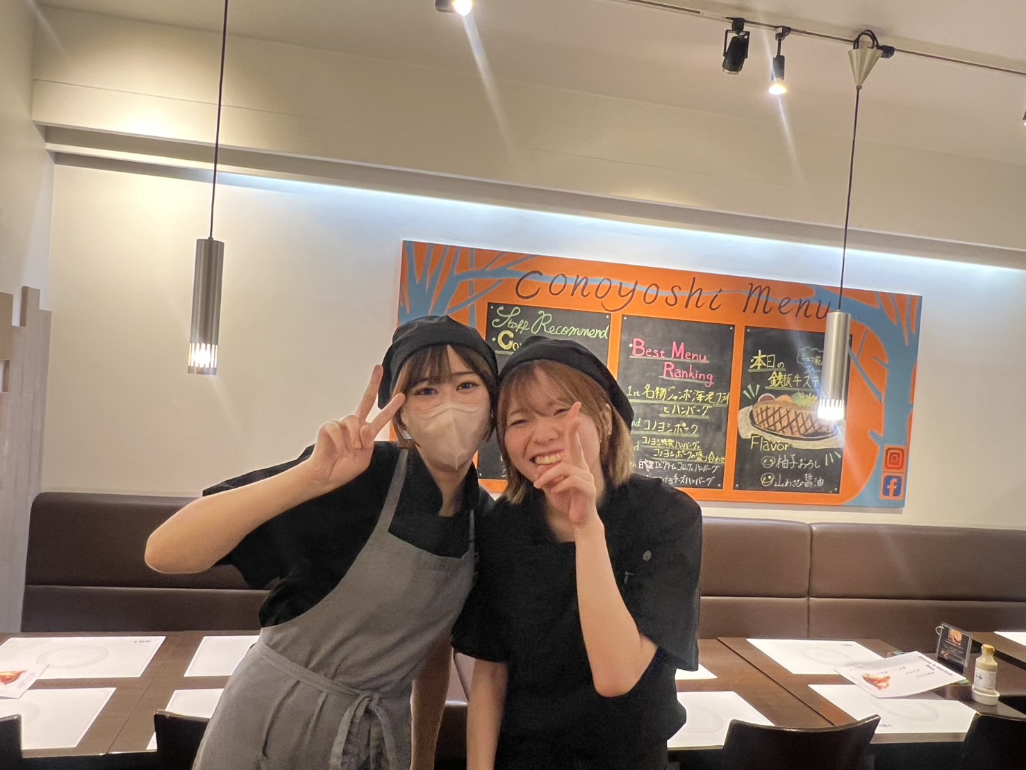 株式会社LUCK
洋食コノヨシ