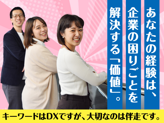 ポラリスソリューションズ株式会社 札幌オフィス