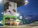 北海道有線放送株式会社