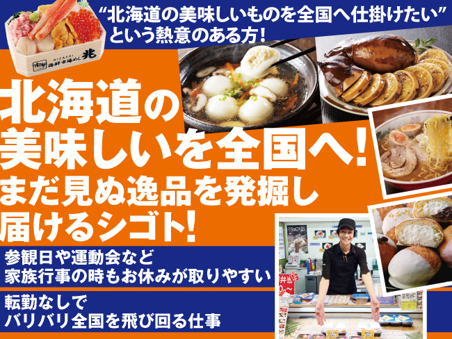 有限会社イビ