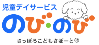 特定非営利活動法人さっぽろこどもさぽーと
