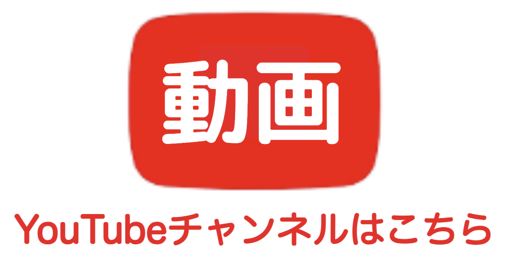 募集要項を見る