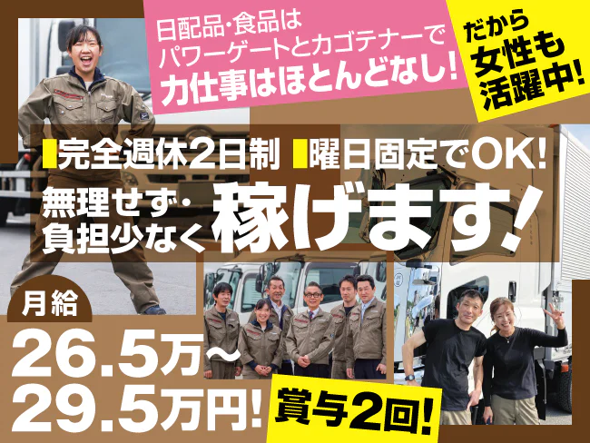 有限会社北海道商事
