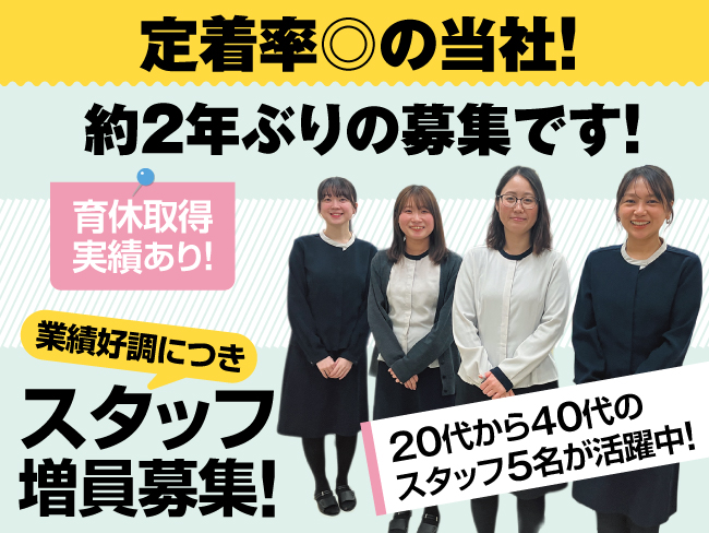 東和産業株式会社