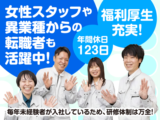 株式会社協和コンサルタント