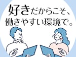 株式会社HAJマネジメント
