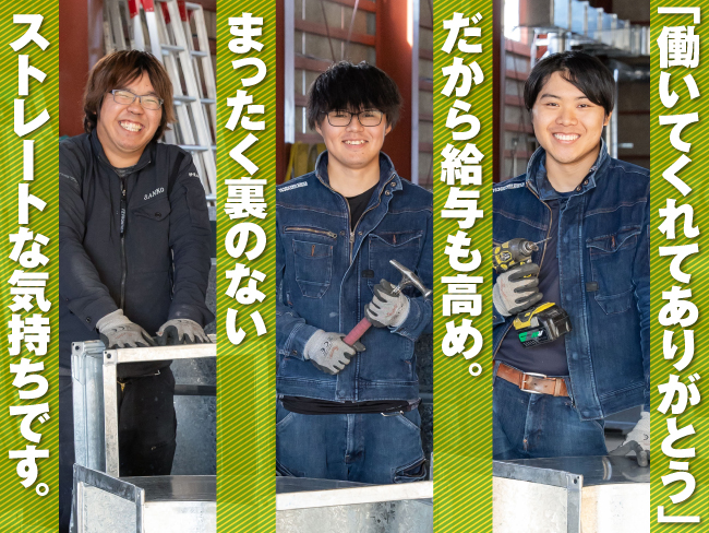 株式会社サンコー空調