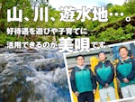 株式会社 高瀬工業