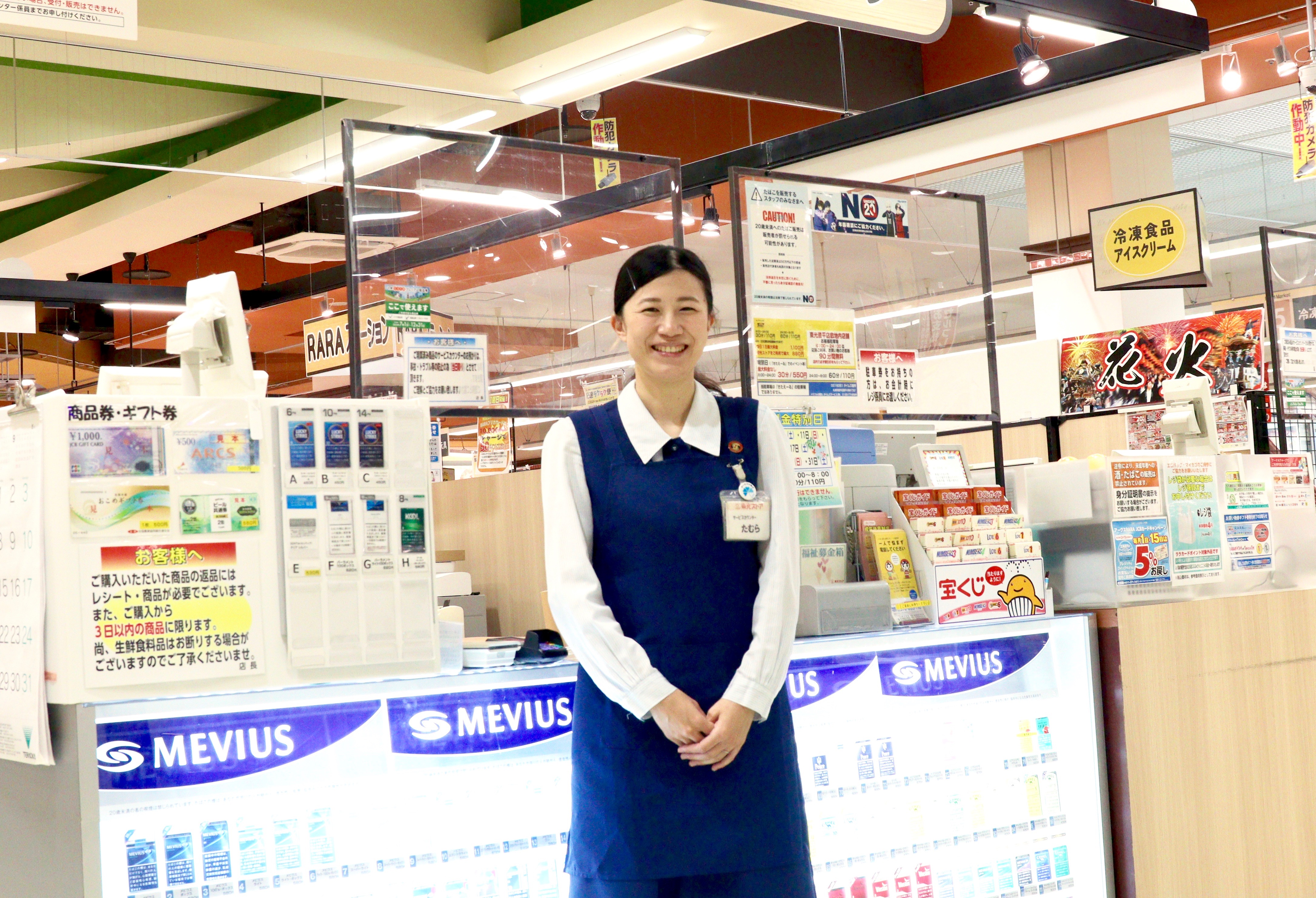 先輩メッセージ【田村睦美（2004年入社）】｜株式会社東光ストア 新卒