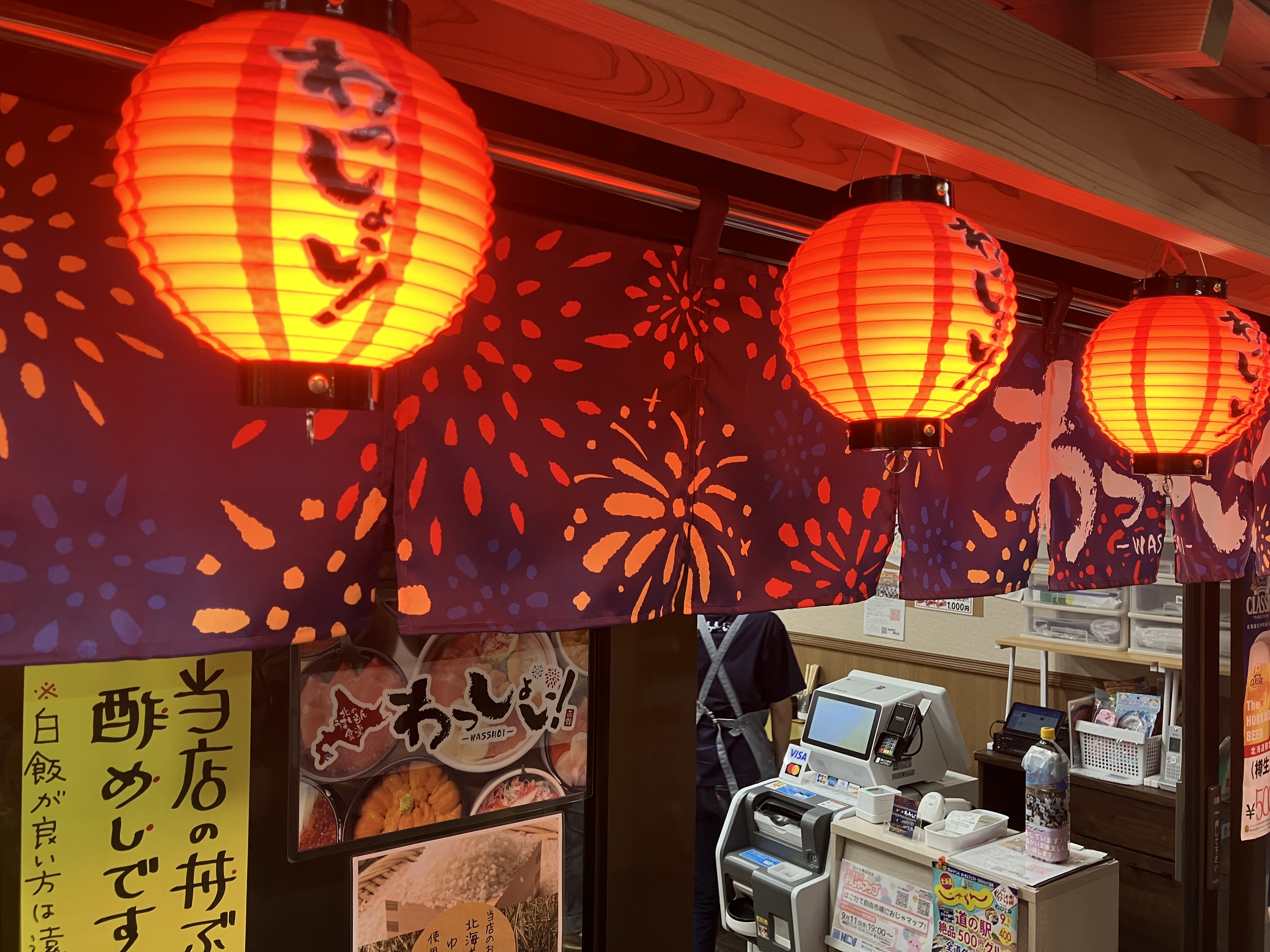 【まるでお祭り会場のようににぎやかで楽しい空間を目指しています！】