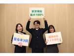 ドコモショップ稚内大黒店 株式会社ハスコムモバイル