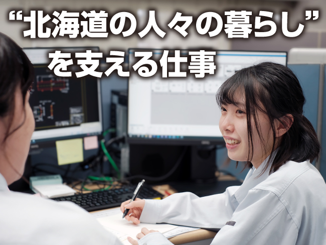 旭イノベックス株式会社