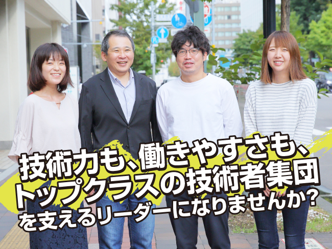 株式会社バーナードソフト