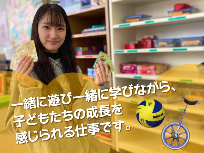 児童会館 ミニ児童会館 札幌市西区 北海道の転職サイト ジョブキタ 児童会館 ミニ児童会館 札幌市西区 北海道の転職サイト ジョブキタ