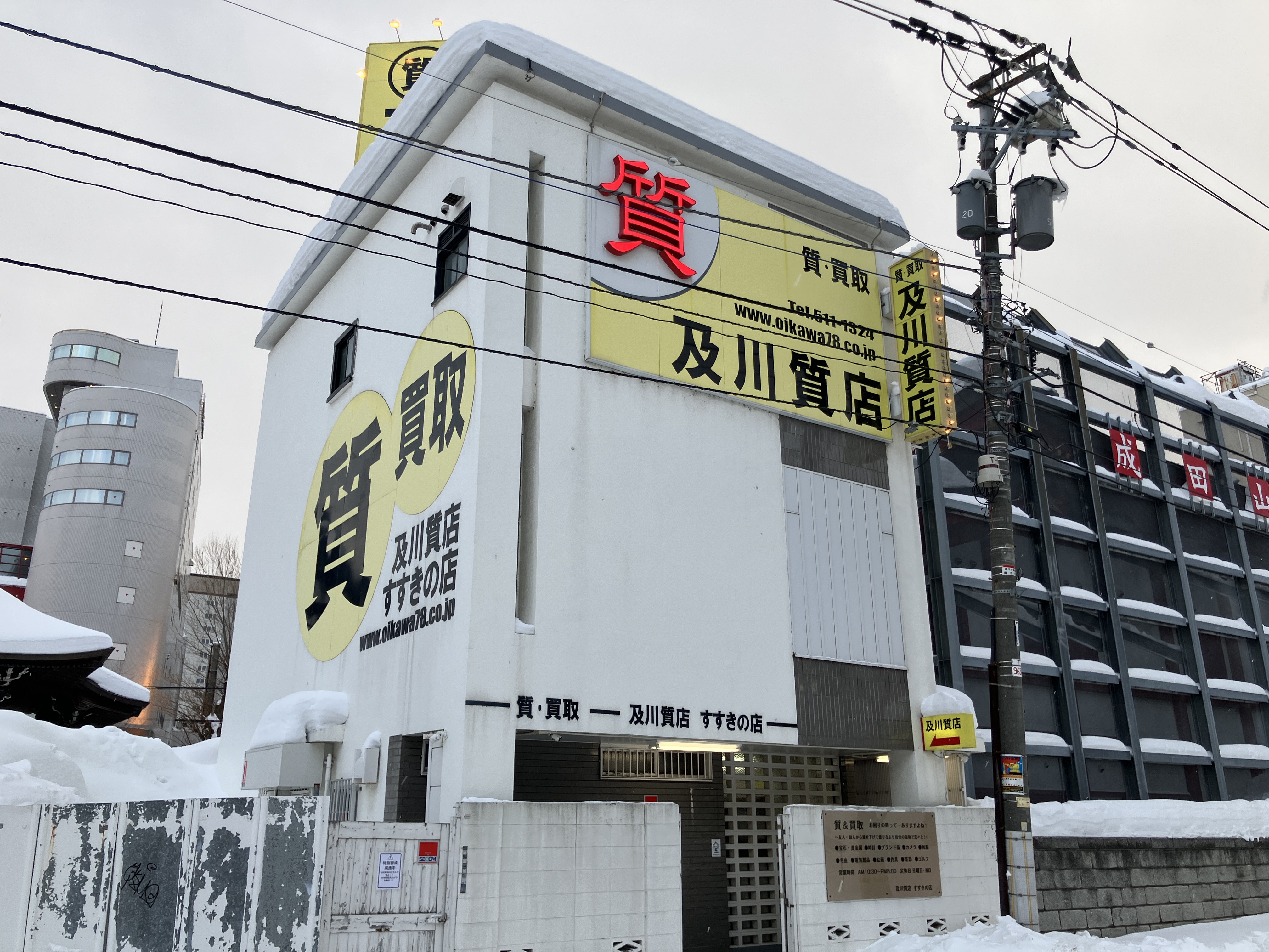 ＜すすきの店＞