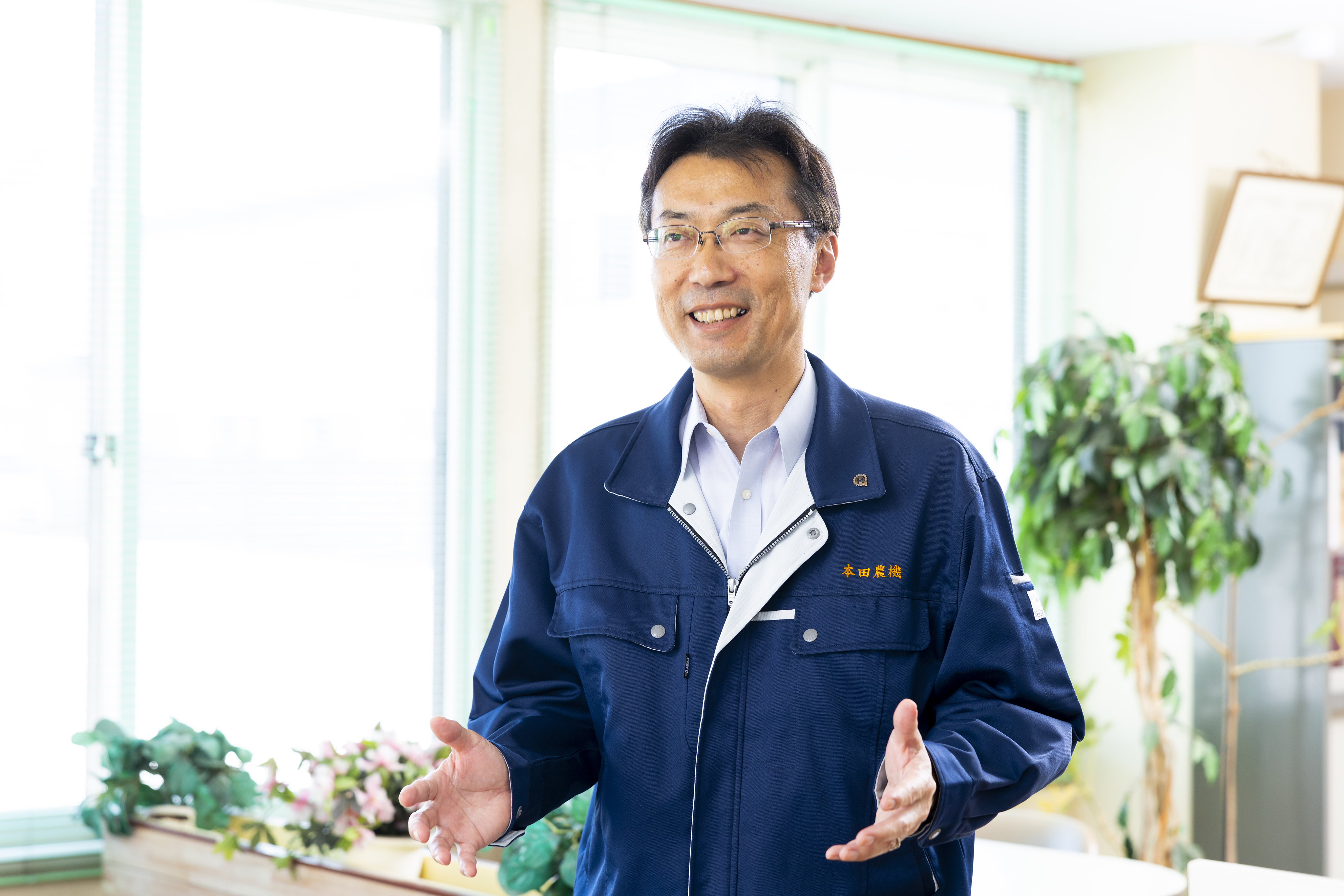 代表の本田です。農業の担い手が少なくなっているからこそ、省力化や効率化のニーズはいっそう大きくなっており、私たちが培ってきた技術やノウハウが生かされると考えています。