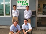 (株)札幌山水　サンスイA&S福祉用具貸与事業所