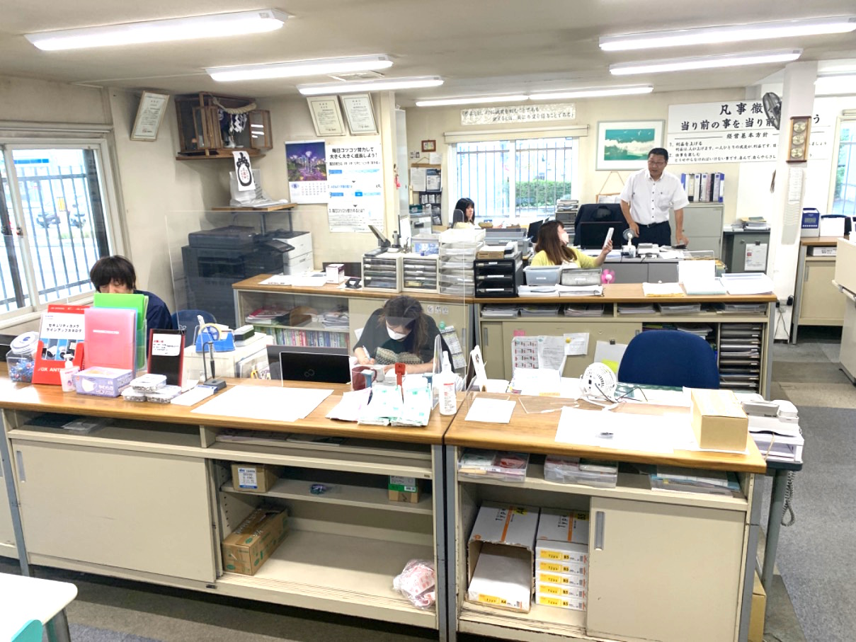 亜光照材株式会社