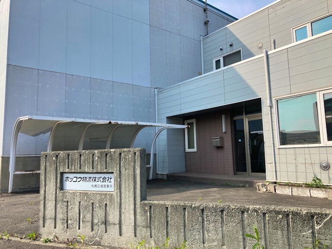 働きやすい職場認証制度一つ星を獲得!業務効率化や厚みをもった人員体制に整えるなども行っています。また、安定経営だからこそ、賞与や期末手当等でスタッフの皆さんに頑張った分還元できる仕組みになっています。