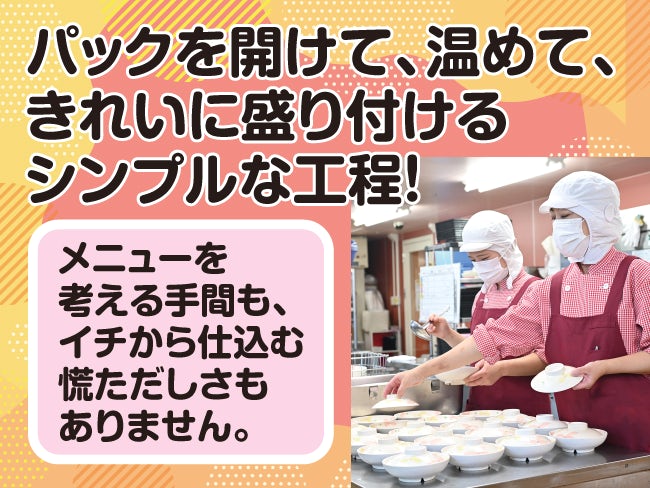 株式会社アイハピネス