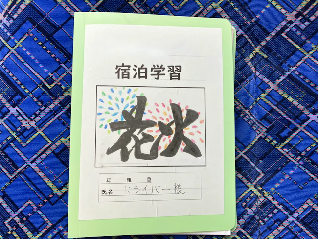 5〜7月は小学生の宿泊研修の送迎がメイン。移動中の車内はイントロドンなどで大盛り上がりです!子供たちの弾ける笑顔やワクワクする姿を間近で見られるため、私自身も日々たくさんの元気をもらっています。(谷澤)
