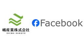 募集要項を見る