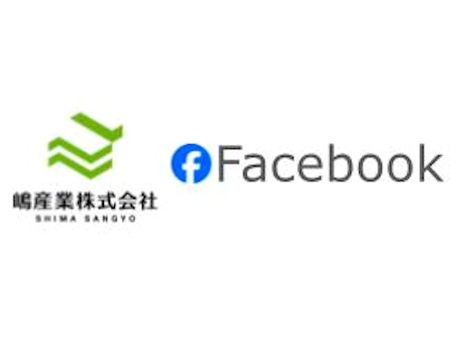 募集要項を見る