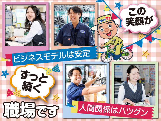 石上車輌株式会社