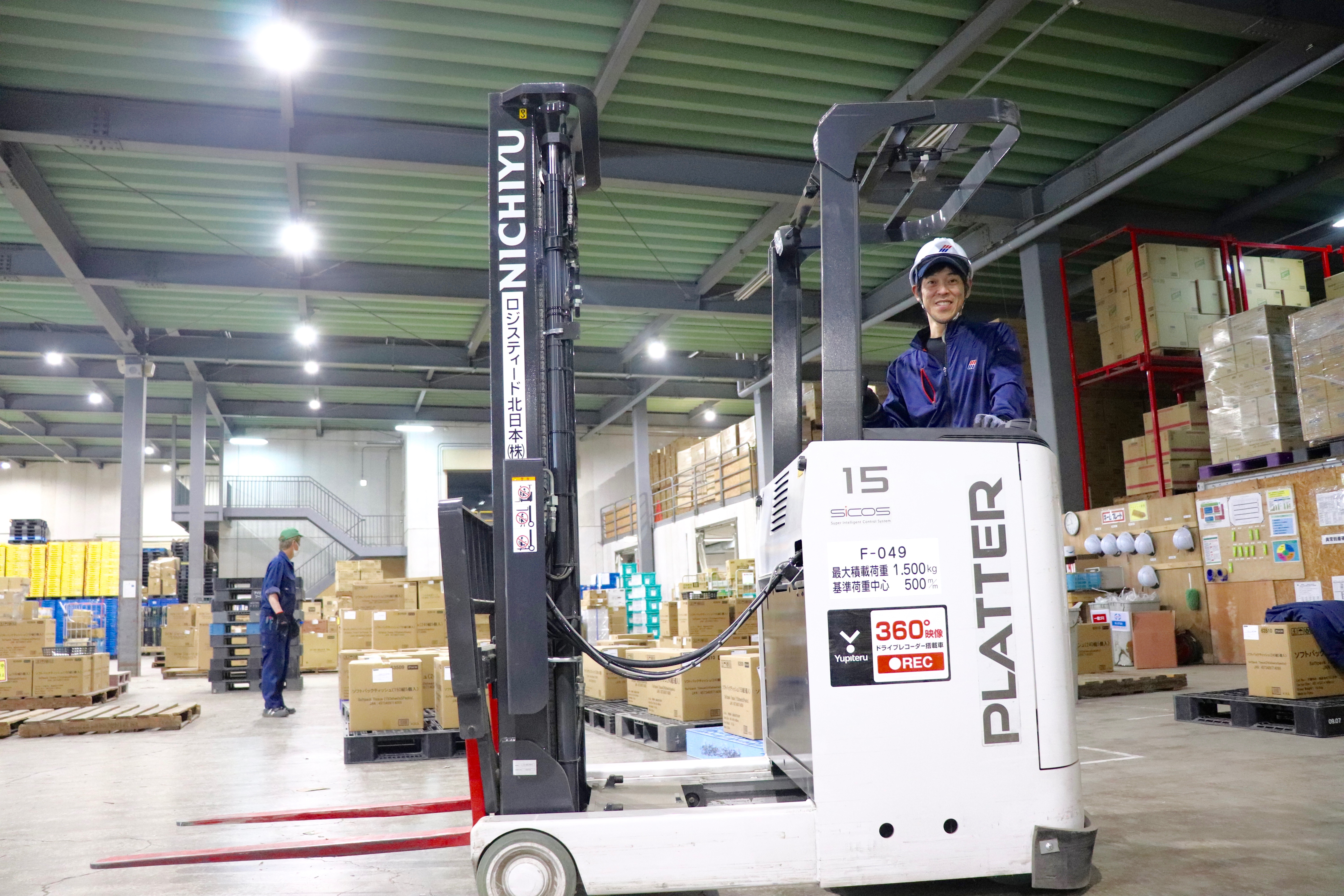 ロジスティード北日本株式会社