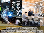 藤和工業株式会社