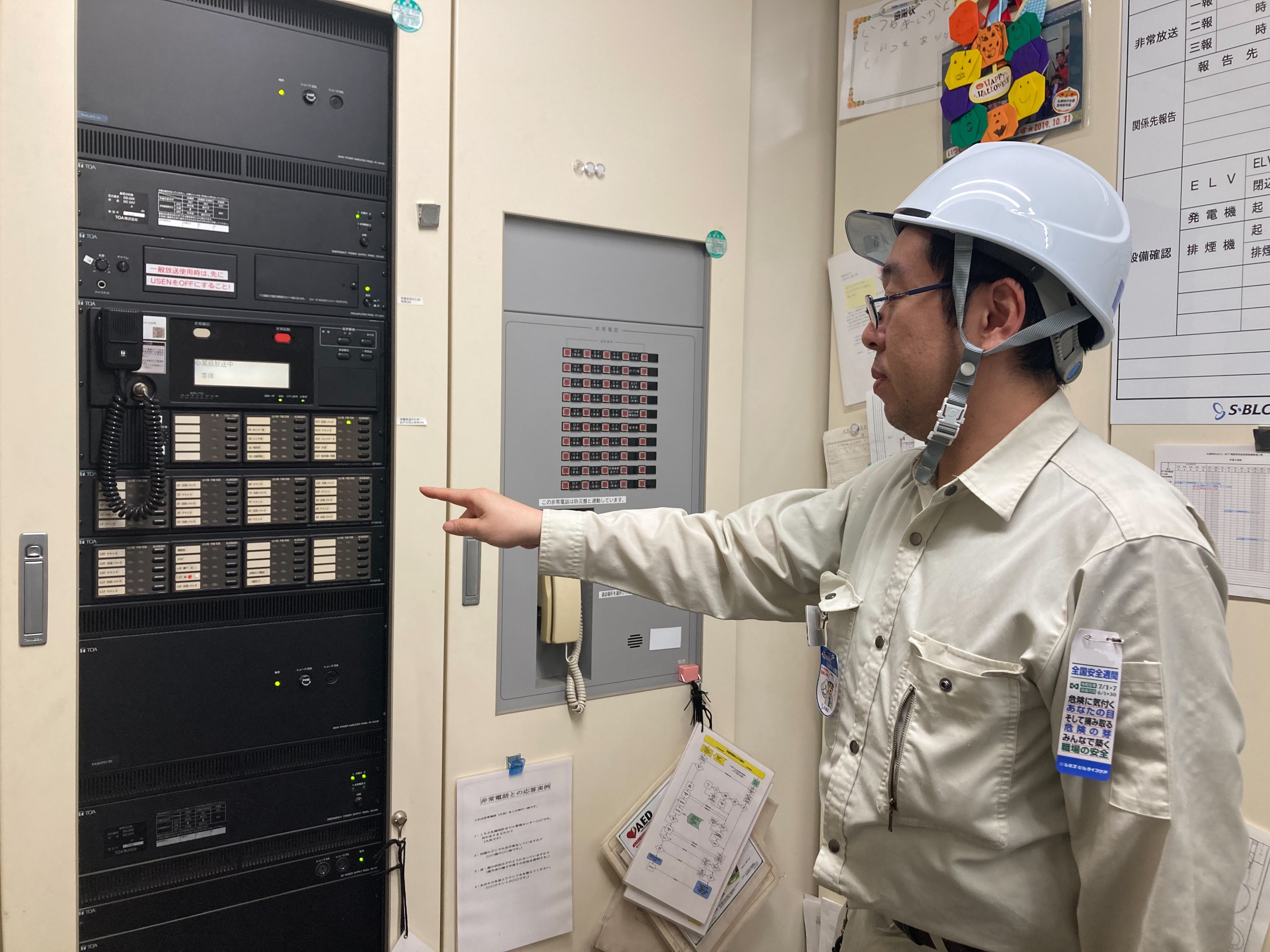 常に責任感を持って取り組むことが必須。重大な事故を防ぐため、不具合の兆候すら見逃さない。お客様にもテナントにも訪れる方々のために、日々業務に向き合い、臨機応変に対応できるあなたは大歓迎です。