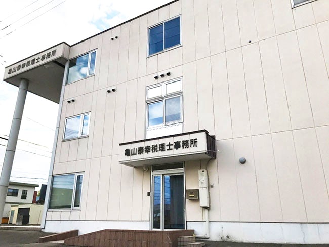 転職を機に結婚したりマイホームを購入したりと、安定しているからの充実した生活を実現しています。今いる職場に不安がある方や最後の転職にとお考えの方もぜひご応募下さい。