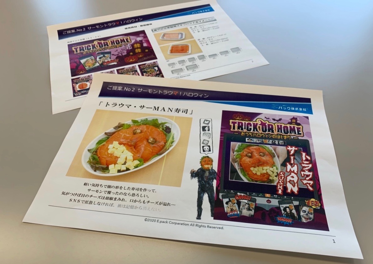 実際に作成した企画書です。サーモンが売れるには、こんな料理が作れたら買いたくなるよね！というレシピを考えた、､買いたくなる売り場のデザインを考えることも｡(イチから全て1人で考えることは無いのでご安心を)