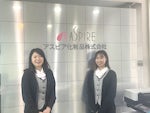 アスピア化粧品株式会社