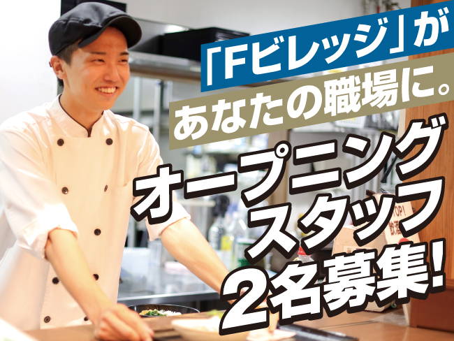 株式会社楽久屋