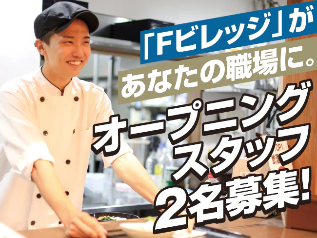 株式会社楽久屋